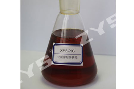 ZYS-203 Antirust Oil for Bearing Parts